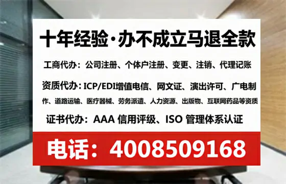 珠海<a href='https://www.lihengelec.com/  '>公司注销</a>全流程详解：从准备到完成的实操经验分享