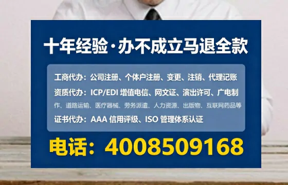 珠海办理<a href='https://www.lihengelec.com/ '>劳务派遣许可证</a>的用处、流程与避坑指南