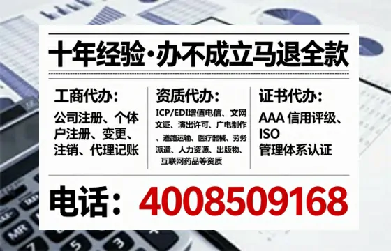 珠海办理<a href='https://www.lihengelec.com/ '>培训机构办学许可证</a>的实用指南:从需求到落地的全过程亲历分享