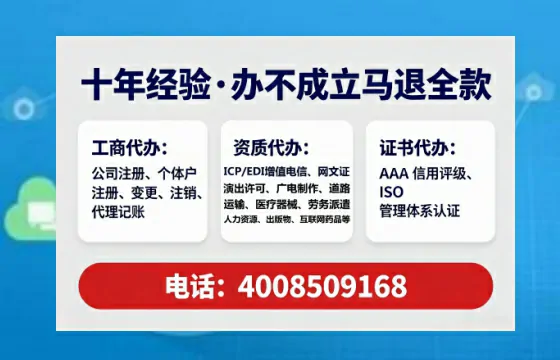 珠海办理<a href='https://www.lihengelec.com/  '>网络文化经营许可证</a>：实用指南与经验分享