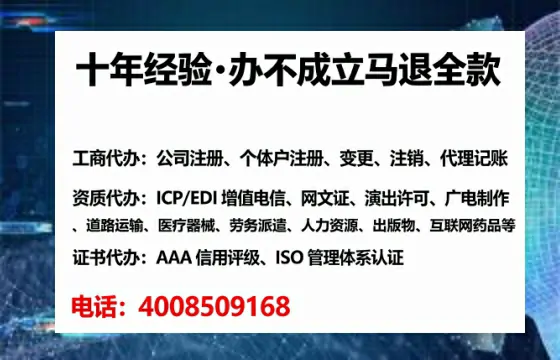 珠海办理<a href='https://www.lihengelec.com/ '>药品经营许可证</a>:我的亲身经历与实用指南