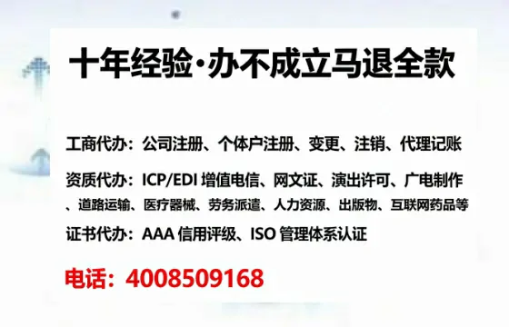 珠海<a href='https://www.lihengelec.com/  '>公司注销</a>全流程详解：从准备到完成的实操经验分享