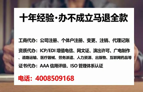 珠海个体户注销全流程详解：真实经历分享与避坑指南