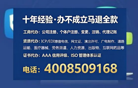 珠海办理ICP<a href='https://www.lihengelec.com/  '>增值电信许可证</a>的必要性、流程详解与高效办理指南