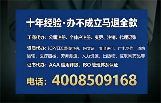 珠海办理<a href='https://www.lihengelec.com/ '>医疗器械网络销售备案</a>的实用指南:从申请到落地的全流程亲历分享