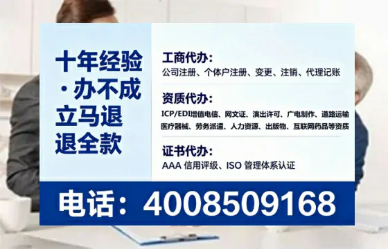 珠海办理<a href='https://www.lihengelec.com/ '>药品经营许可证</a>:我的亲身经历与实用指南