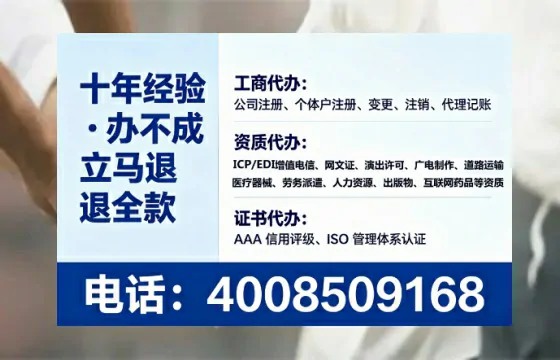 珠海办理<a href='https://www.lihengelec.com/ '>医疗器械三类经营许可证</a>的实用指南:从必要性到全流程实战经验分享