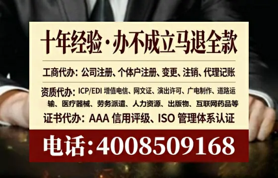 珠海<a href='https://www.lihengelec.com/  '>公司注册</a>全流程详解：从筹备到落地的实战经验分享