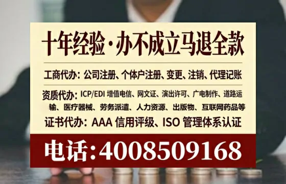 珠海办理<a href='https://www.lihengelec.com/ '>道路运输许可证</a>的用处、流程与实用经验分享