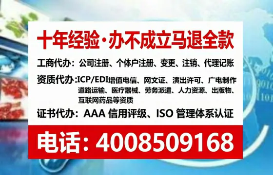 珠海办理<a href='https://www.lihengelec.com/ '>拍卖许可证</a>的用处、流程与实用经验分享