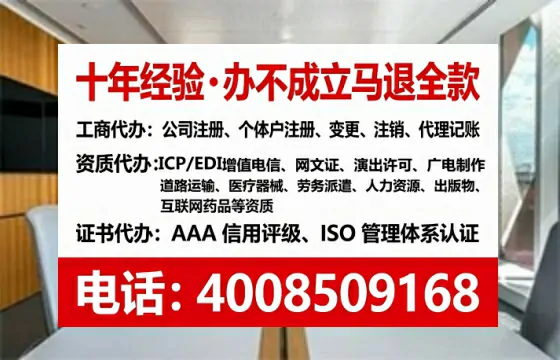 珠海办理广播电视节目制作许可证的实用指南：从需求到落地的完整经验分享