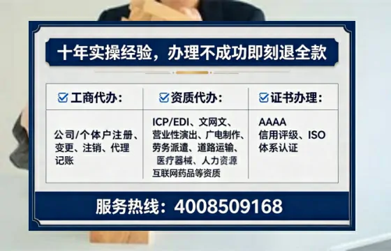 珠海办理<a href='https://www.lihengelec.com/ '>医疗器械三类经营许可证</a>的实用指南:从必要性到全流程实战经验分享