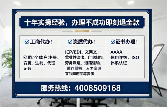 珠海办理<a href='https://www.lihengelec.com/ '>培训机构办学许可证</a>的实用指南:从需求到落地的全过程亲历分享