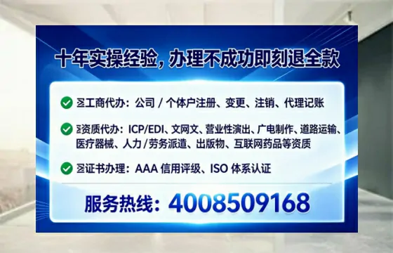 珠海办理<a href='https://www.lihengelec.com/ '>人力资源许可证</a>的用处、流程与避坑指南
