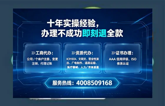 珠海办理<a href='https://www.lihengelec.com/ '>互联网药品许可证</a>的用处、流程与实务经验分享
