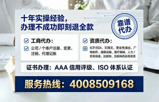 珠海办理<a href='https://www.lihengelec.com/ '>人力资源许可证</a>的用处、流程与避坑指南