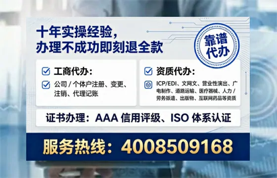 珠海办理SP、IDC、ISP、CDN、呼叫中心、VPN电信经营许可证的全解析:从需求到落地的实战经验分享
