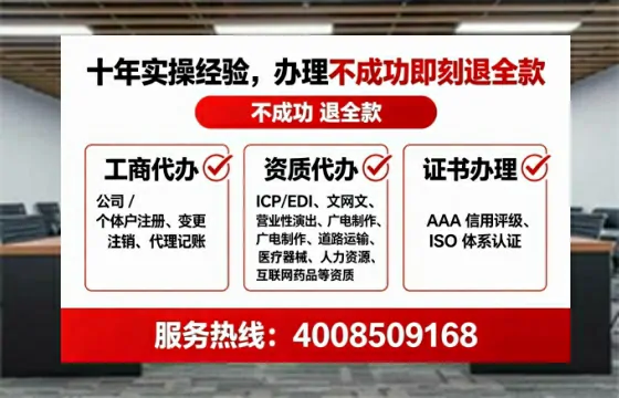 珠海办理<a href='https://www.lihengelec.com/ '>互联网药品许可证</a>的用处、流程与实务经验分享