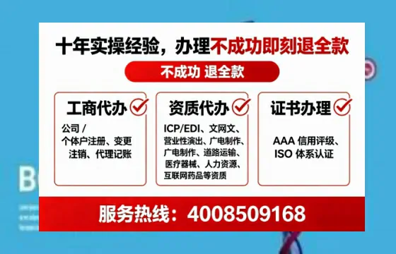 珠海办理<a href='https://www.lihengelec.com/ '>拍卖许可证</a>的用处、流程与实用经验分享