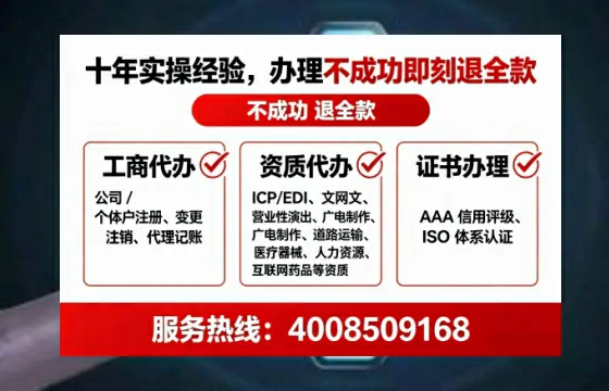 珠海办理<a href='https://www.lihengelec.com/ '>劳务派遣许可证</a>的用处、流程与避坑指南