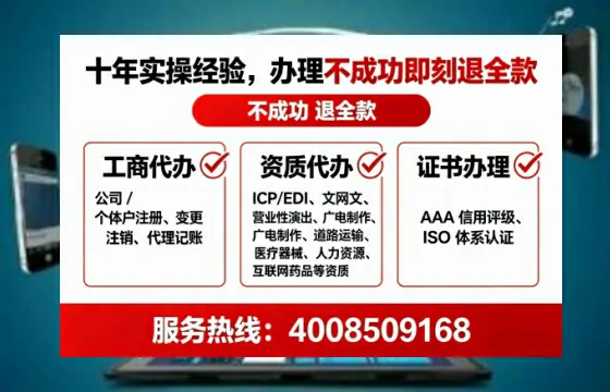 珠海办理ICP<a href='https://www.lihengelec.com/  '>增值电信许可证</a>的必要性、流程详解与高效办理指南