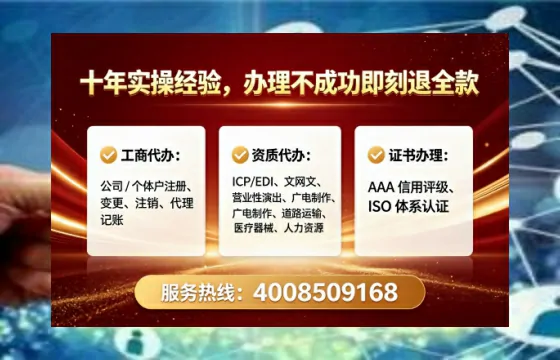 珠海个体户注销全流程详解：真实经历分享与避坑指南