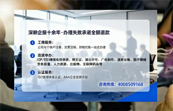 珠海办理<a href='https://www.lihengelec.com/  '>网络文化经营许可证</a>：实用指南与经验分享