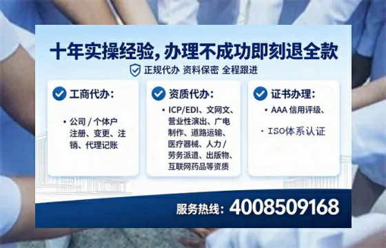 珠海办理广播电视节目制作许可证的实用指南：从需求到落地的完整经验分享