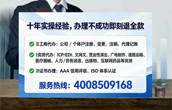 珠海办理<a href='https://www.lihengelec.com/ '>医疗器械网络销售备案</a>的实用指南:从申请到落地的全流程亲历分享